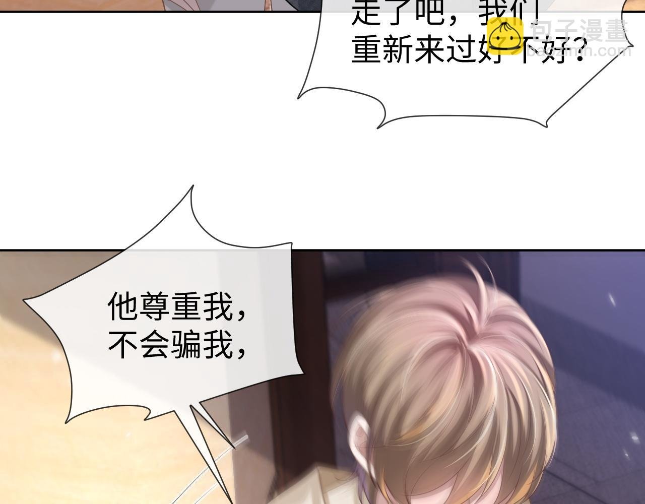 第89话 逼上绝路