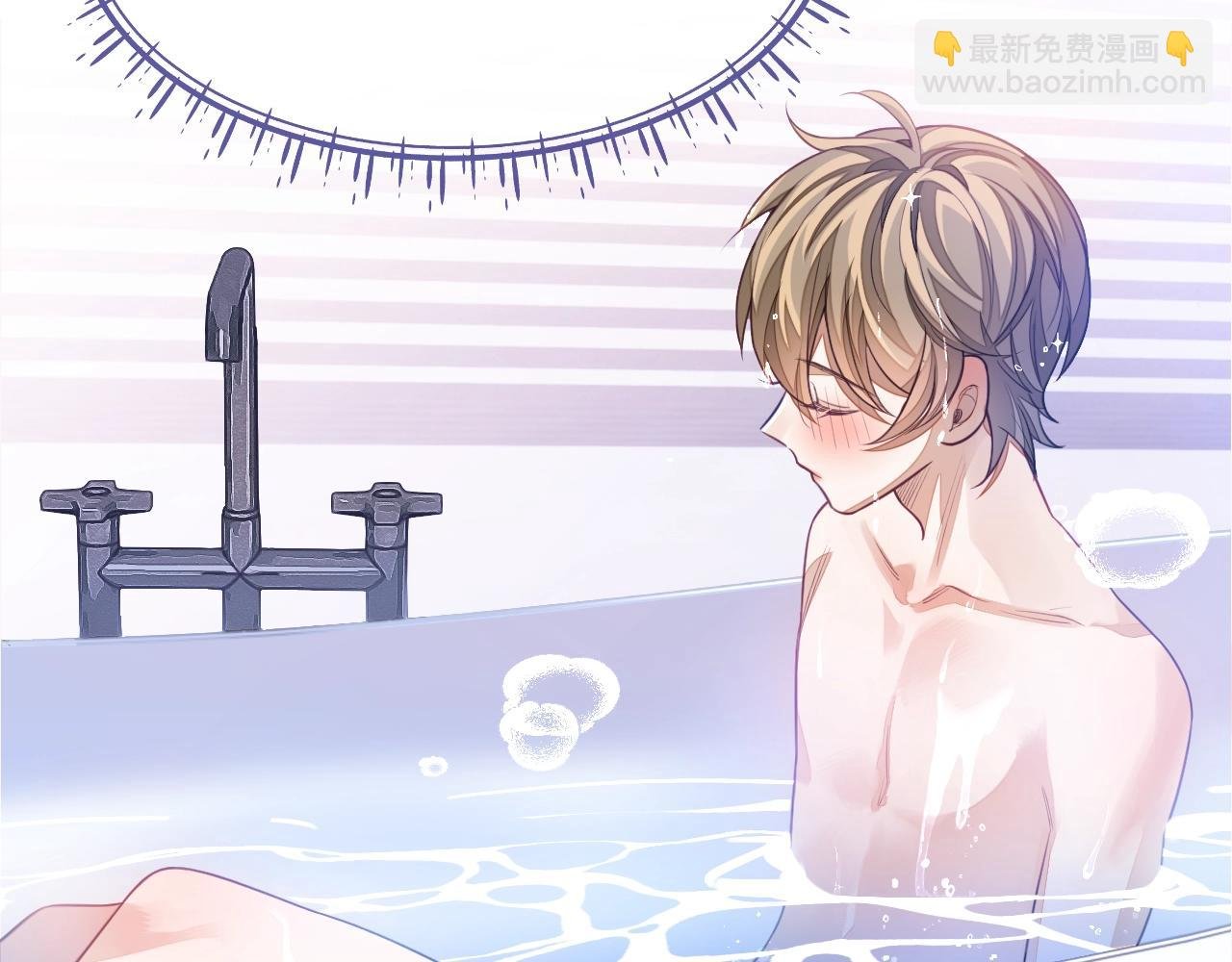 第9话 突如其来的好