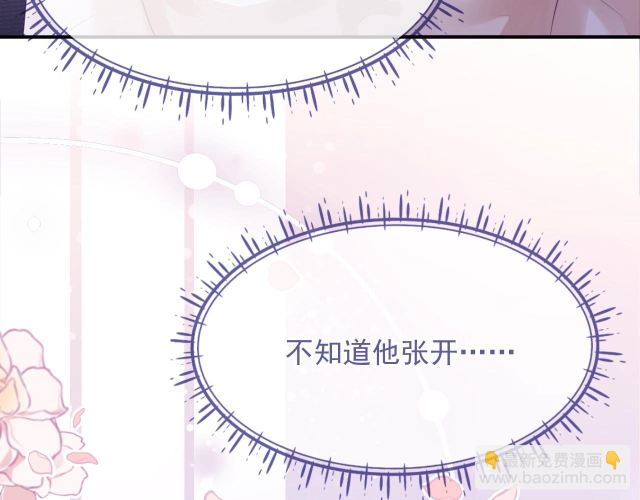第9话 突如其来的好