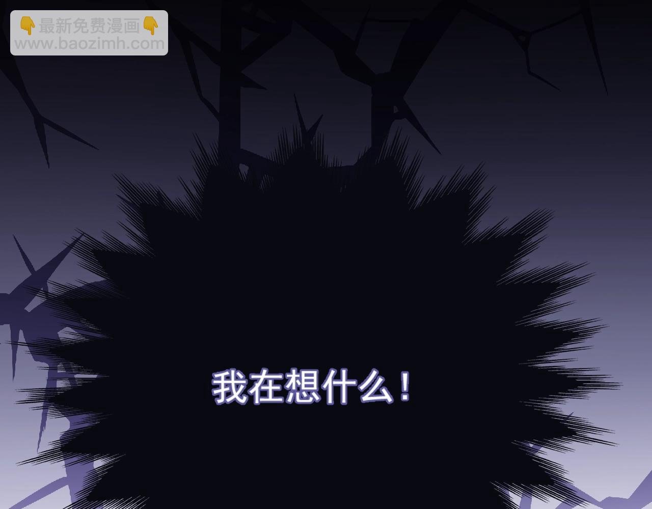 第9话 突如其来的好