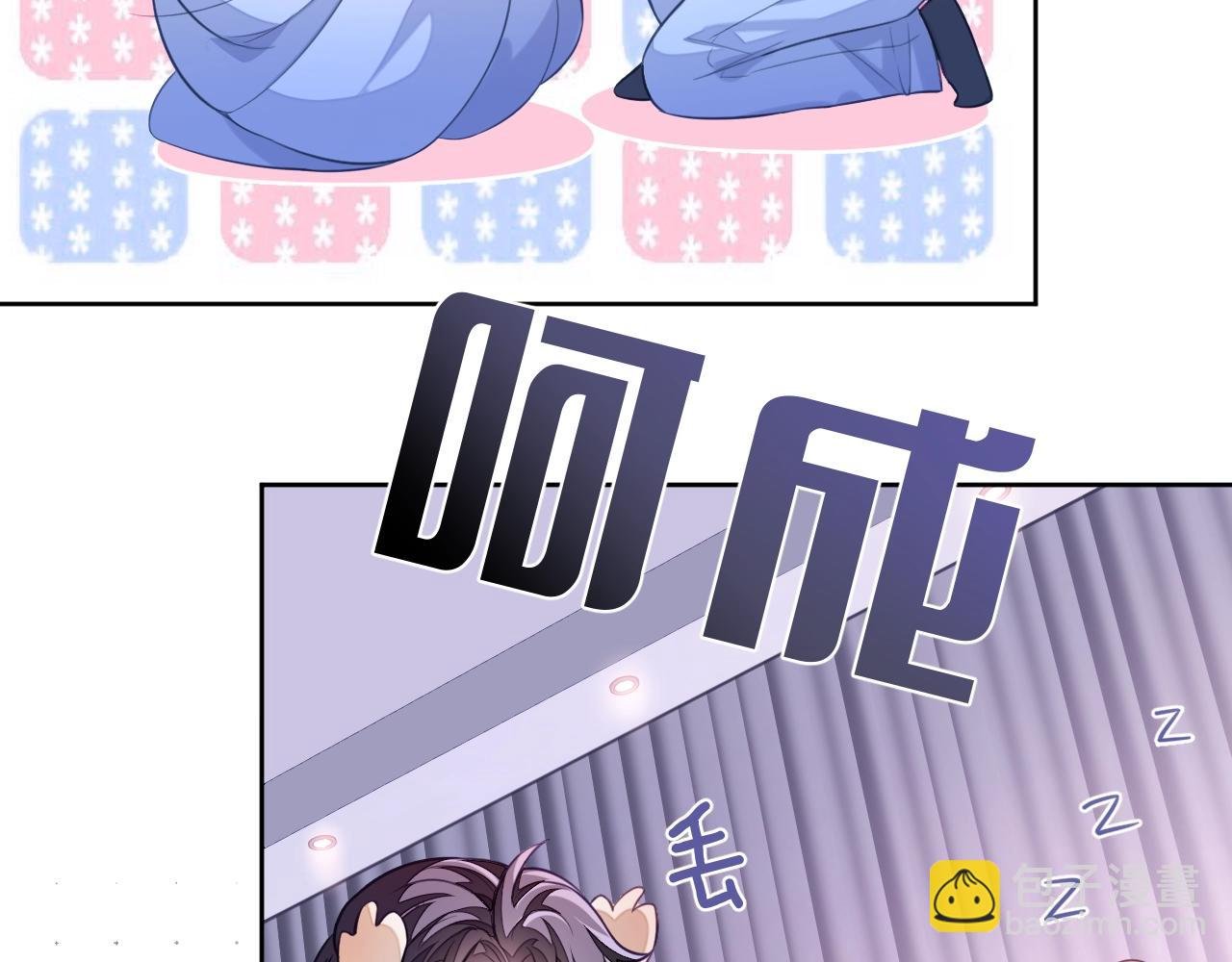 第9话 突如其来的好