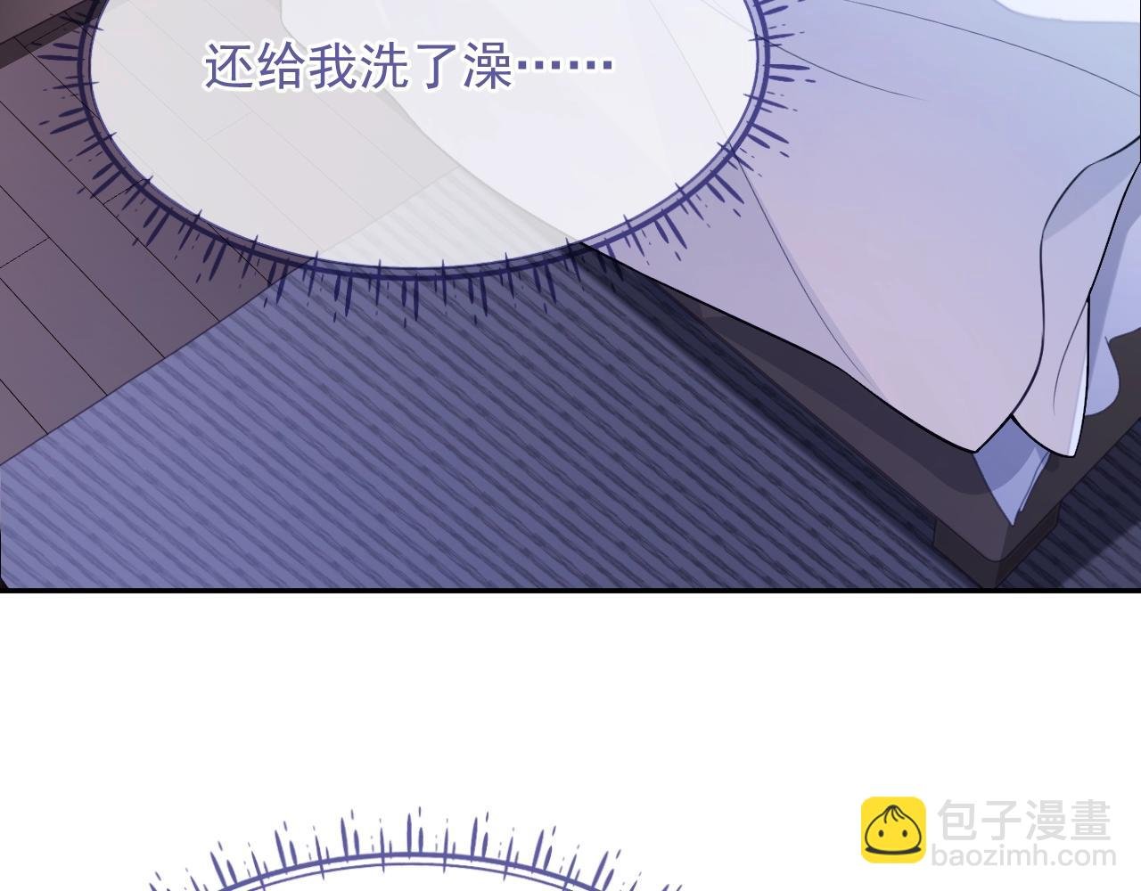 第9话 突如其来的好
