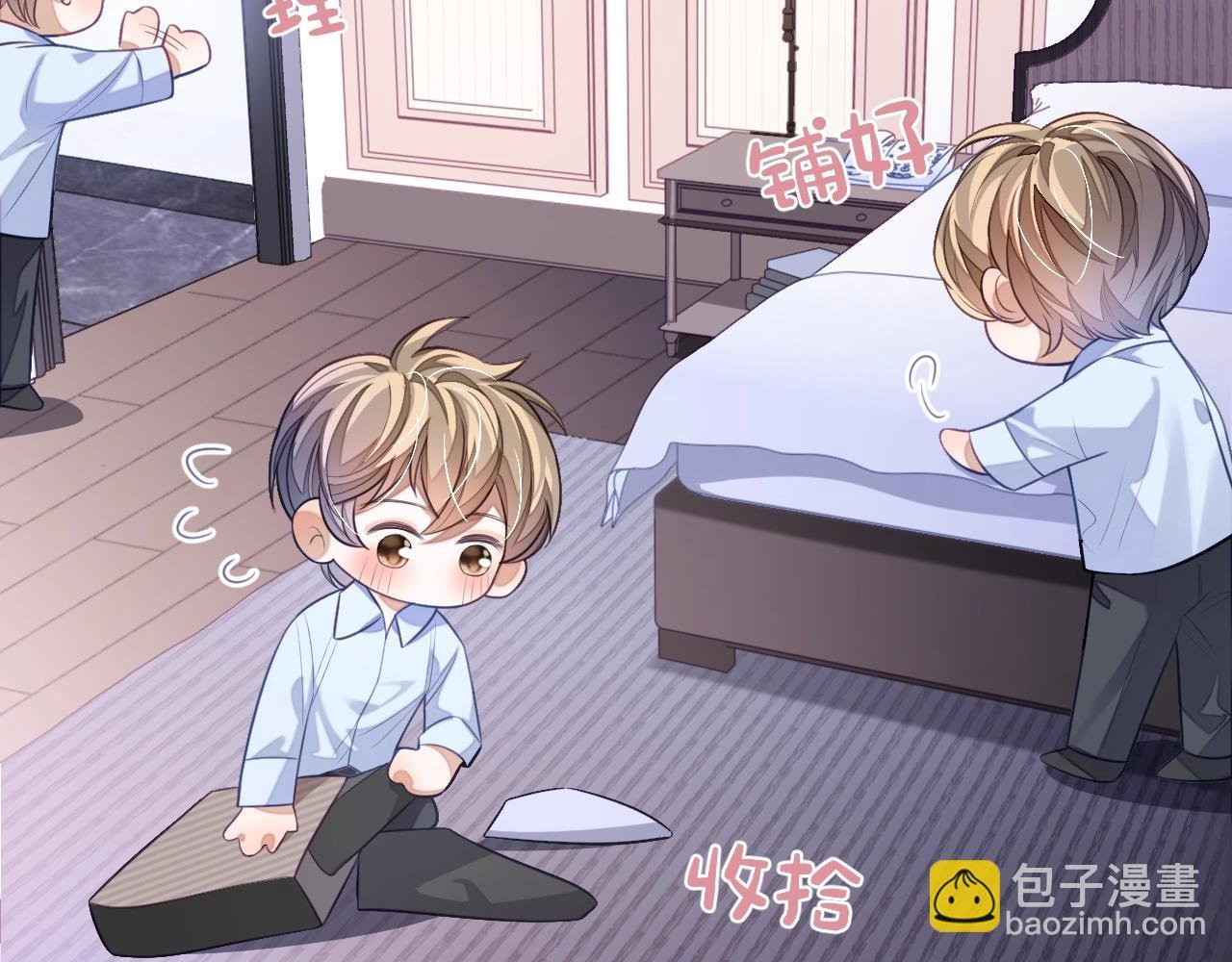 第9话 突如其来的好