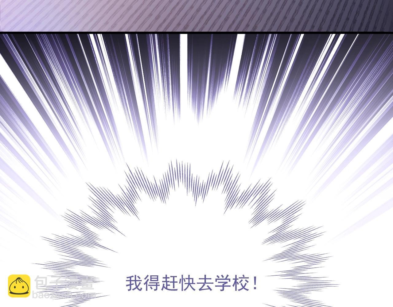 第9话 突如其来的好