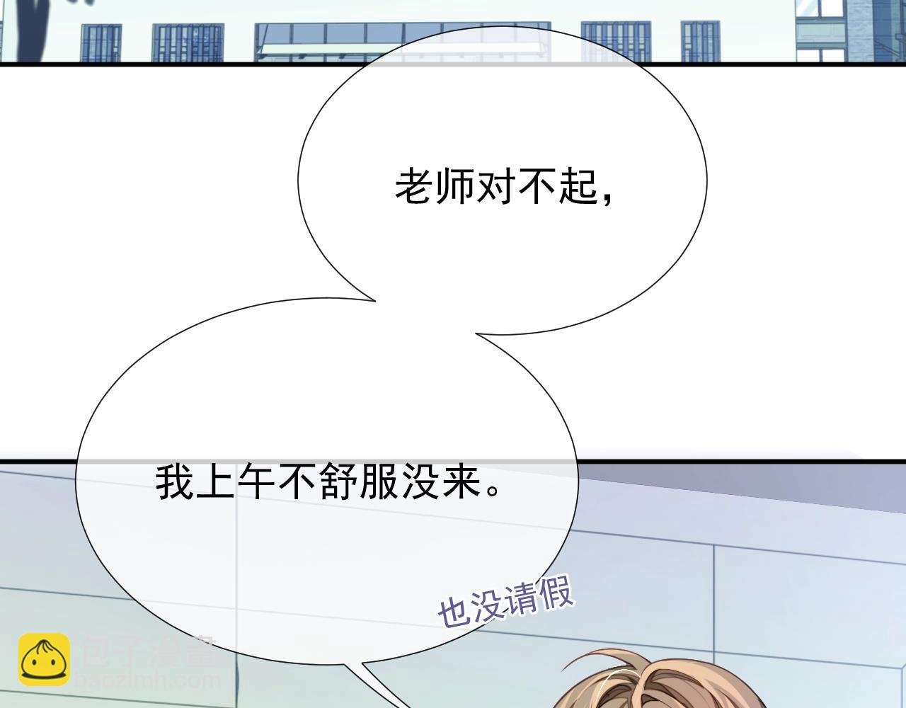 第9话 突如其来的好