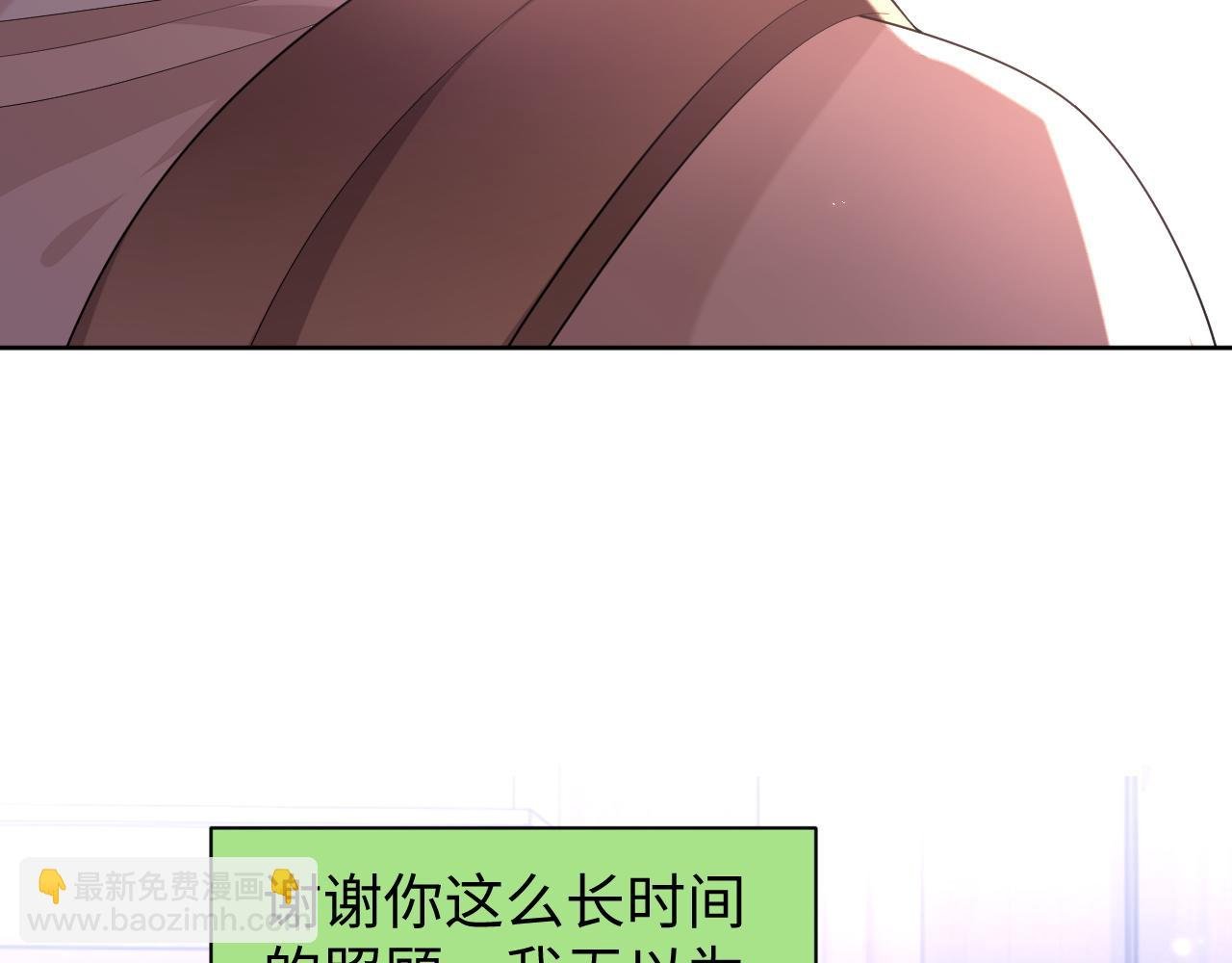 第90话 大鹅抓狂
