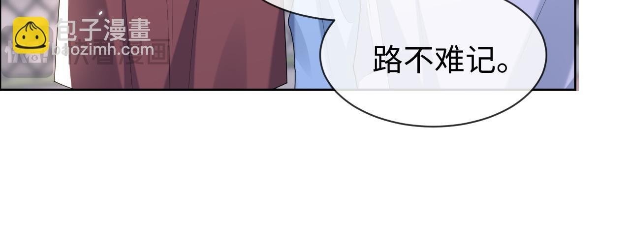 第92话 突如其来的邻居