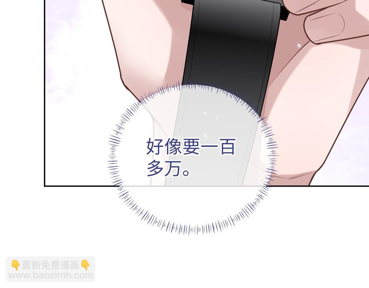 第92话 突如其来的邻居