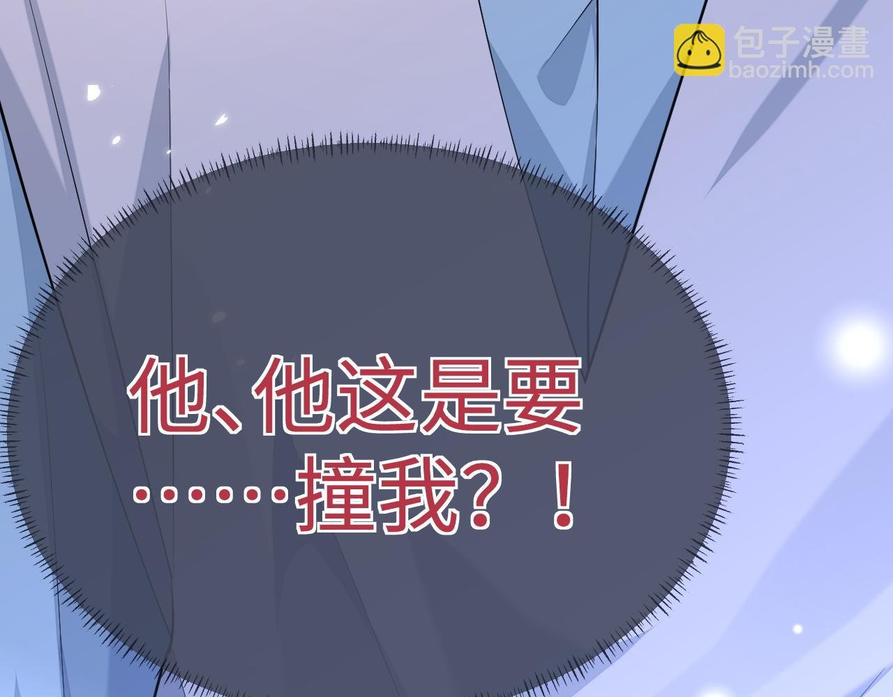 第92话 突如其来的邻居