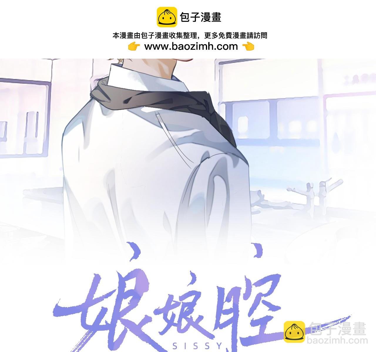 第93话 有了新线索？！