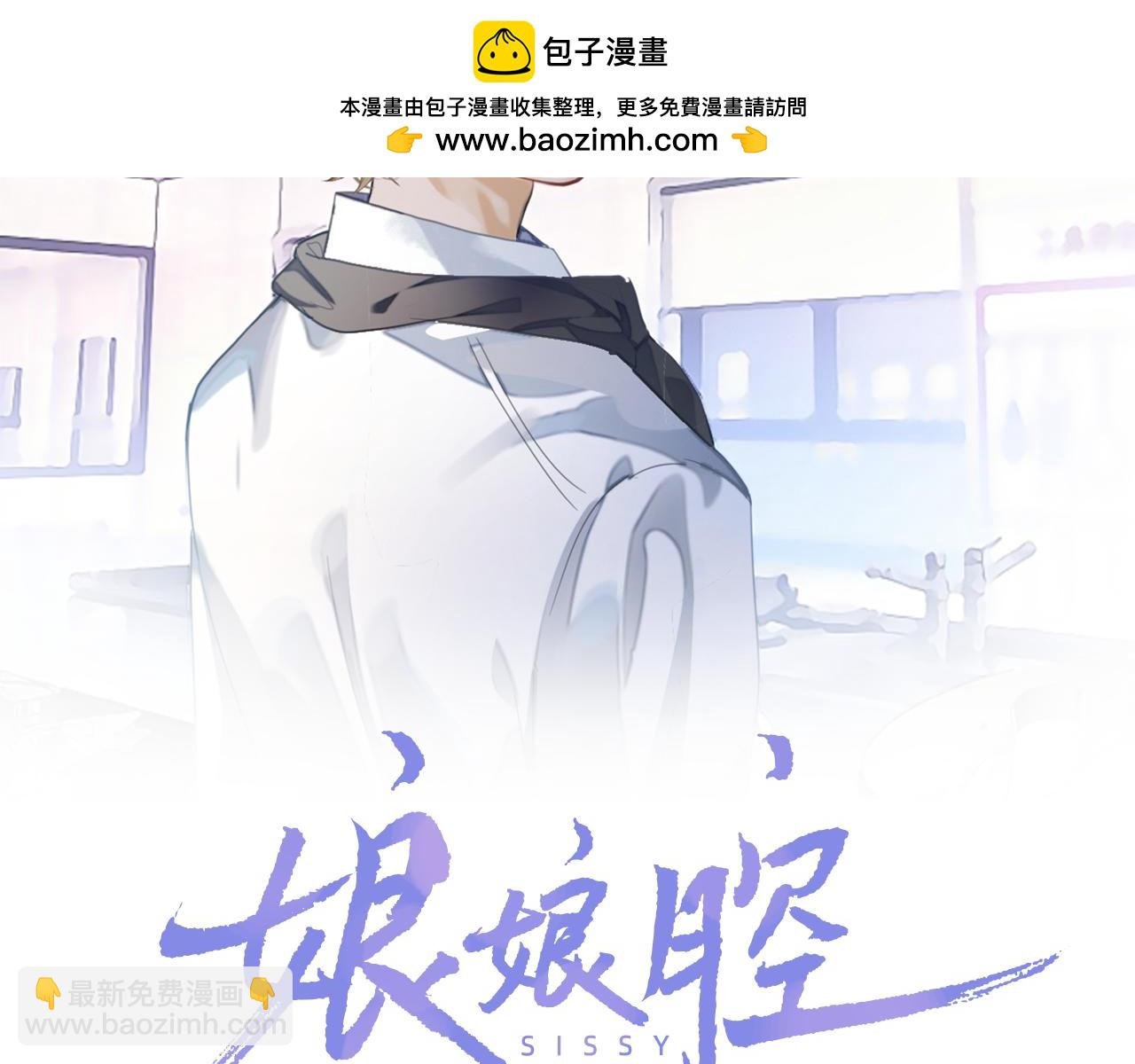 第94话 秀秀如何选择？