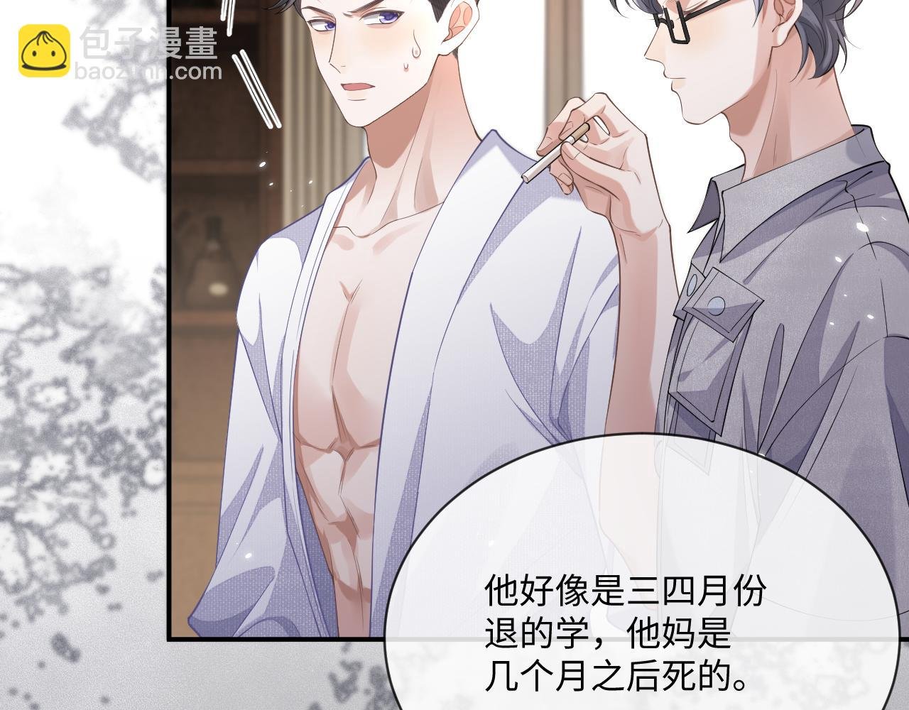 第94话 秀秀如何选择？