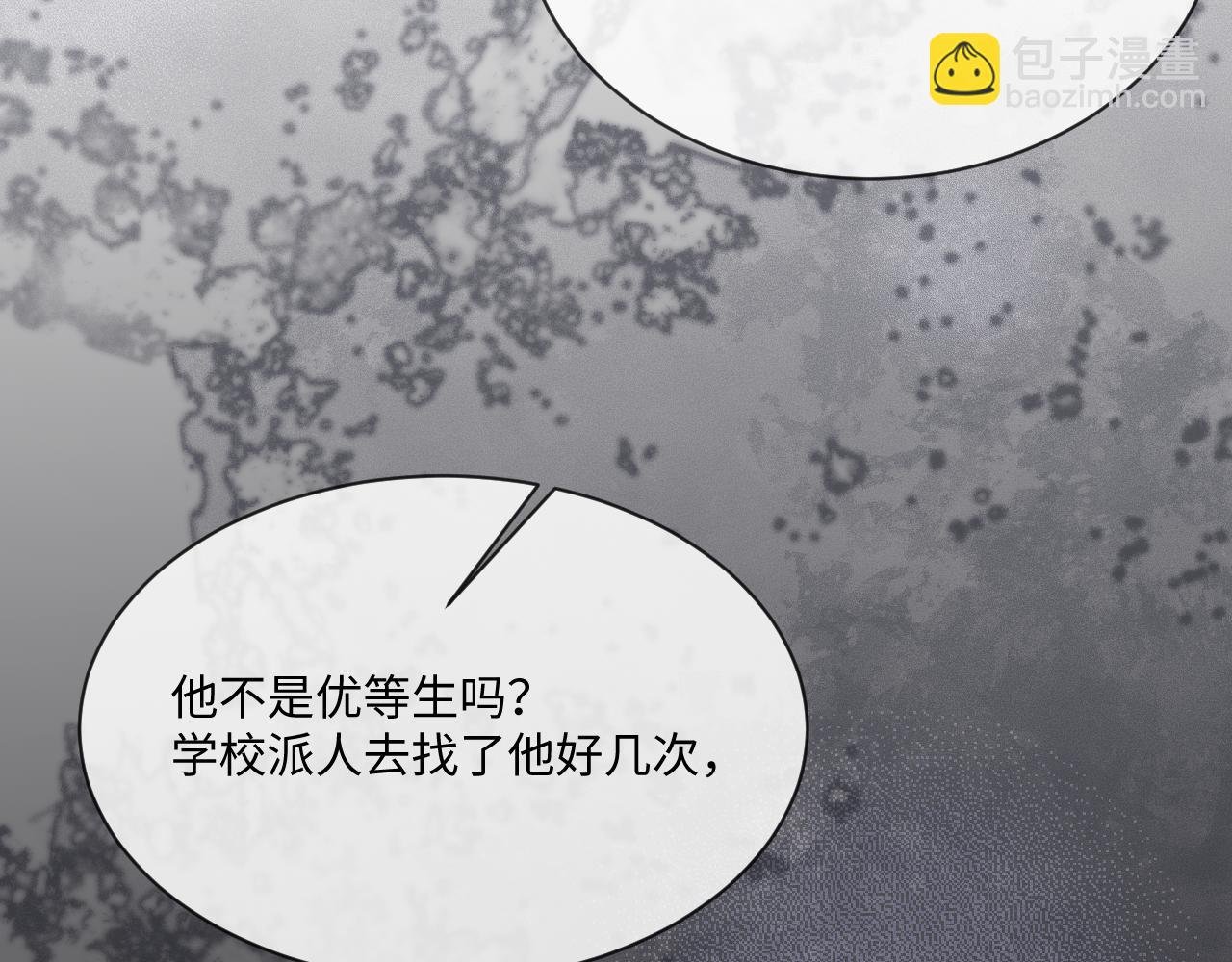 第94话 秀秀如何选择？