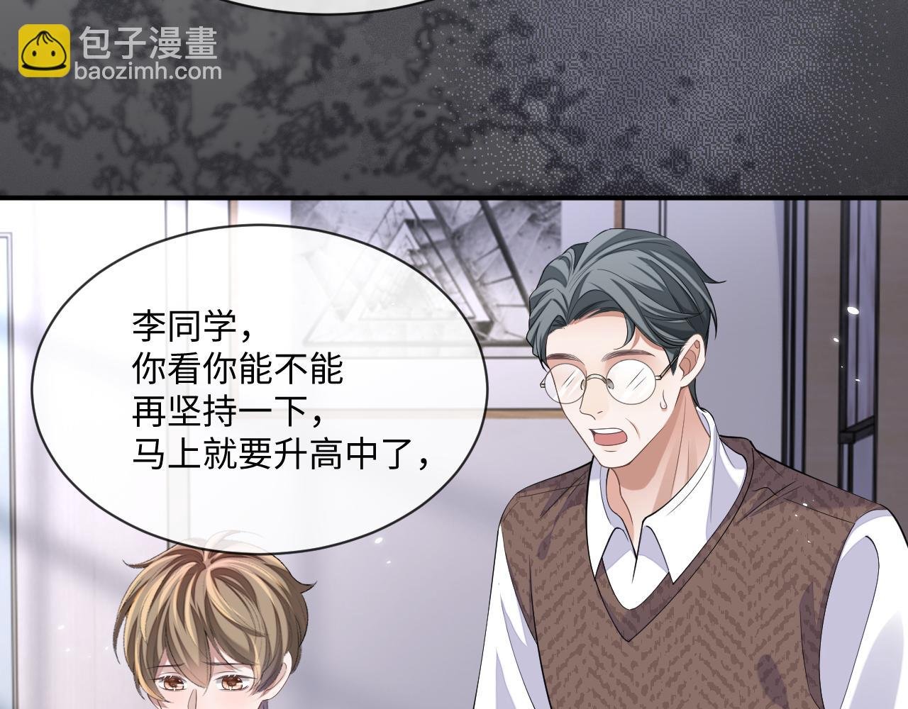 第94话 秀秀如何选择？