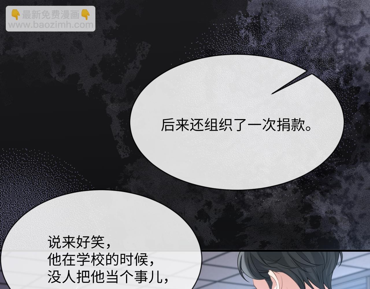 第94话 秀秀如何选择？