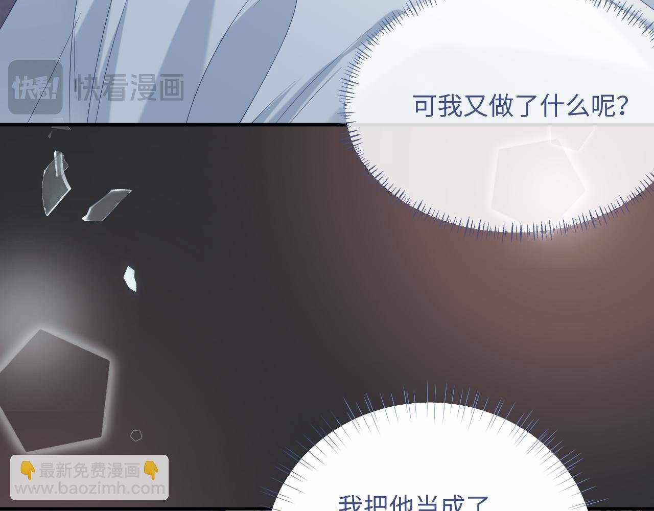 第94话 秀秀如何选择？