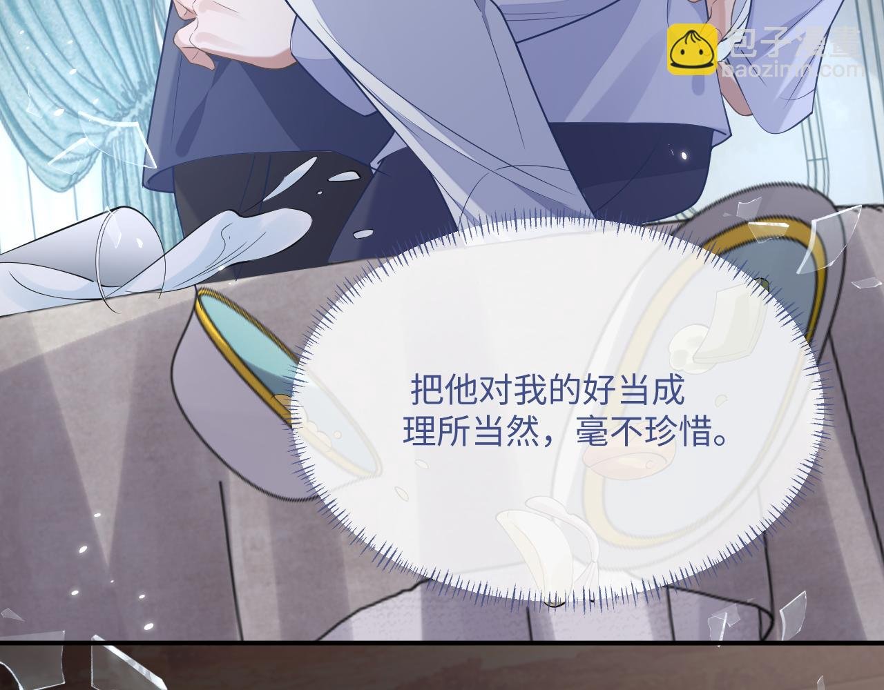 第94话 秀秀如何选择？