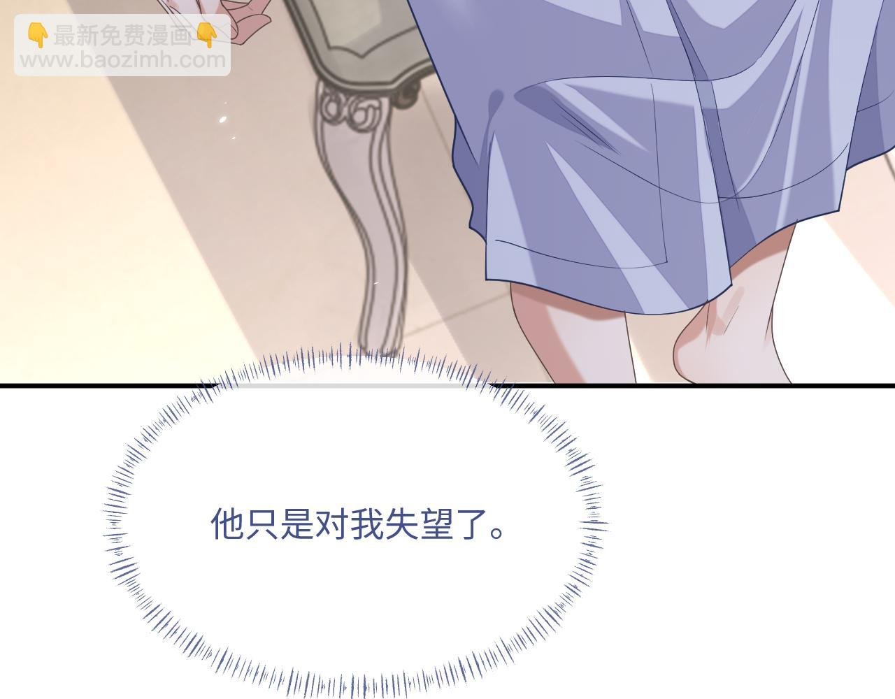 第94话 秀秀如何选择？