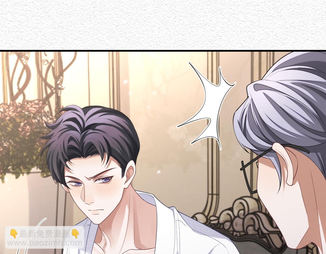 第94话 秀秀如何选择？