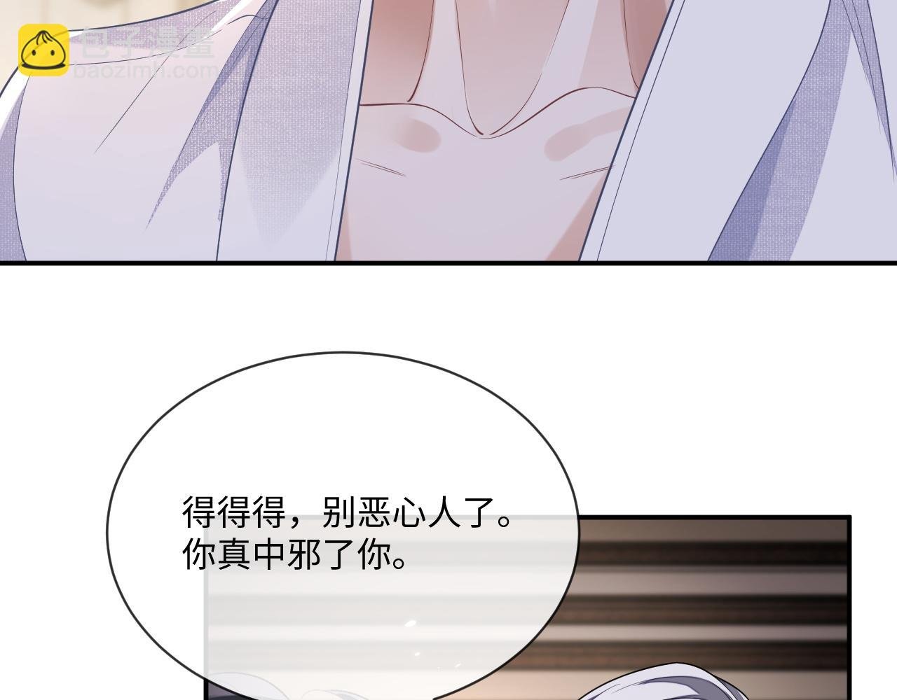 第94话 秀秀如何选择？