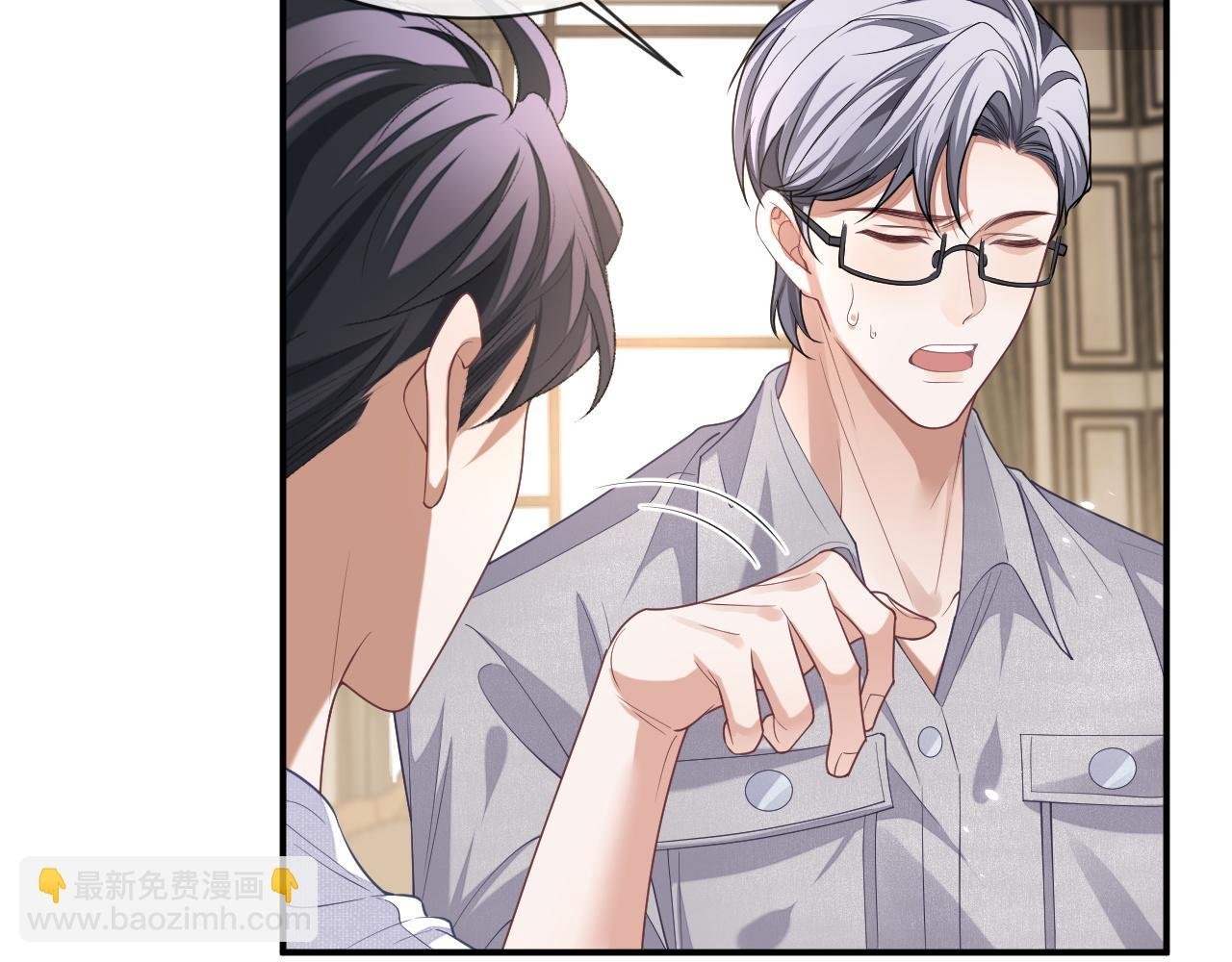 第94话 秀秀如何选择？