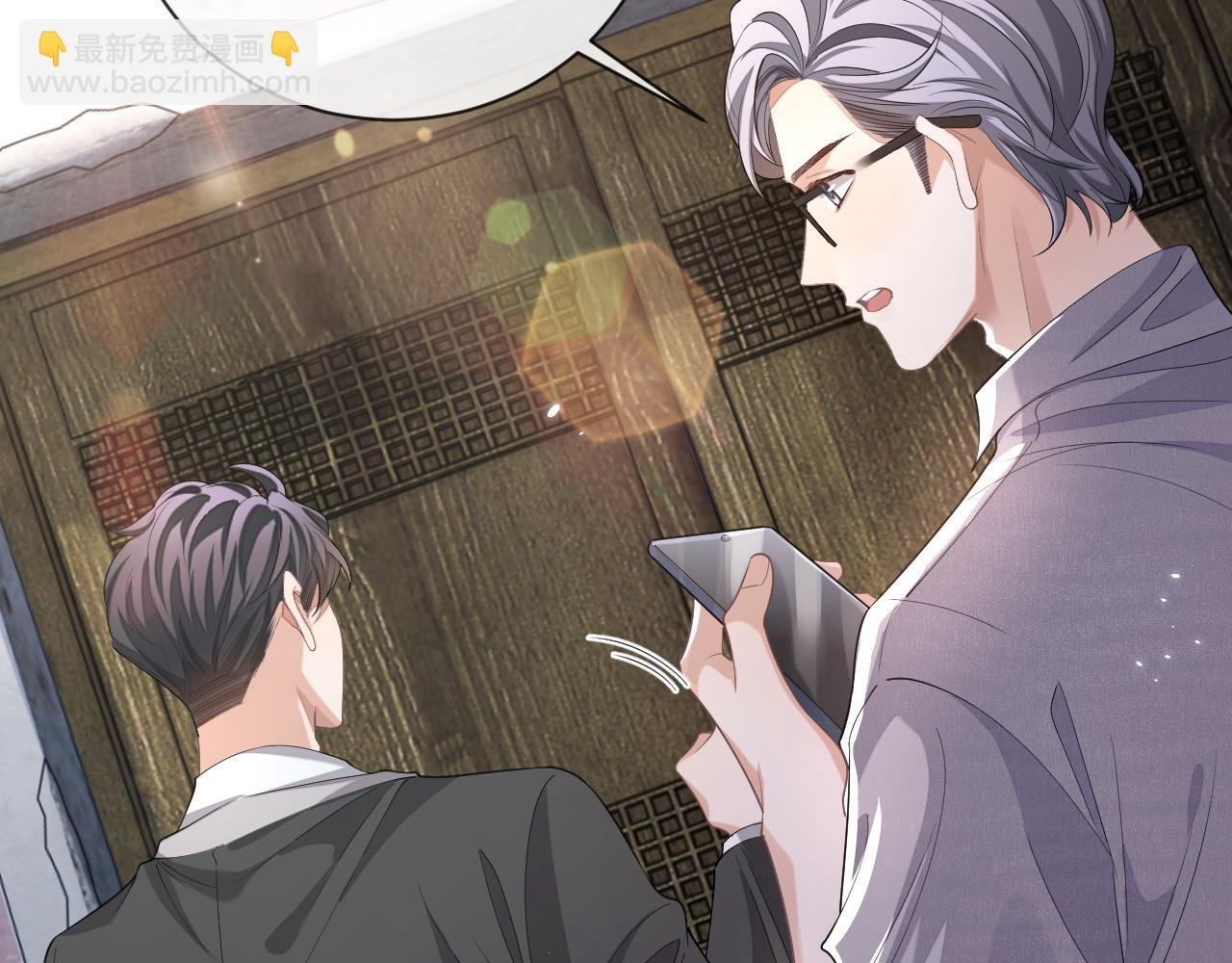 第95话 还有机会吗？