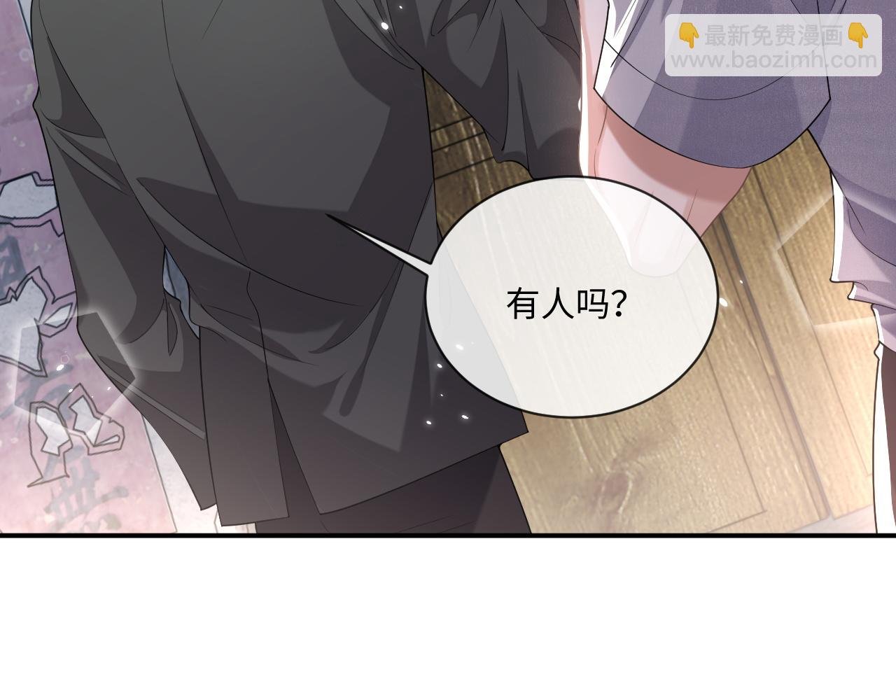 第95话 还有机会吗？
