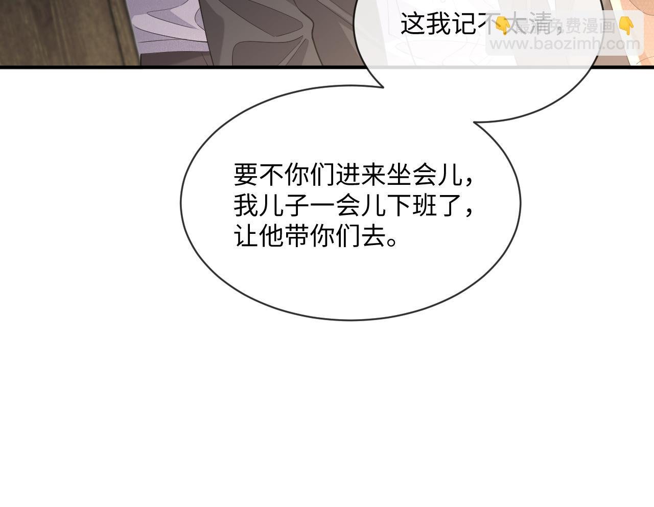 第95话 还有机会吗？