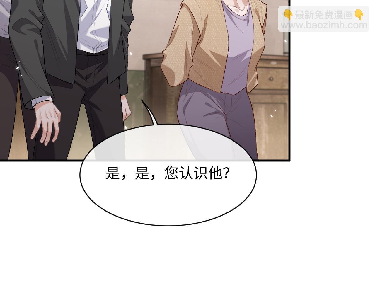 第95话 还有机会吗？