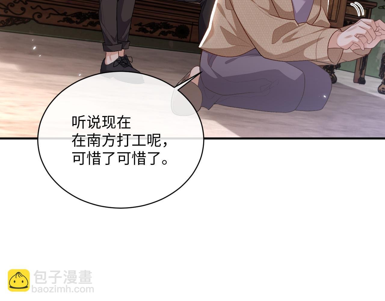 第95话 还有机会吗？