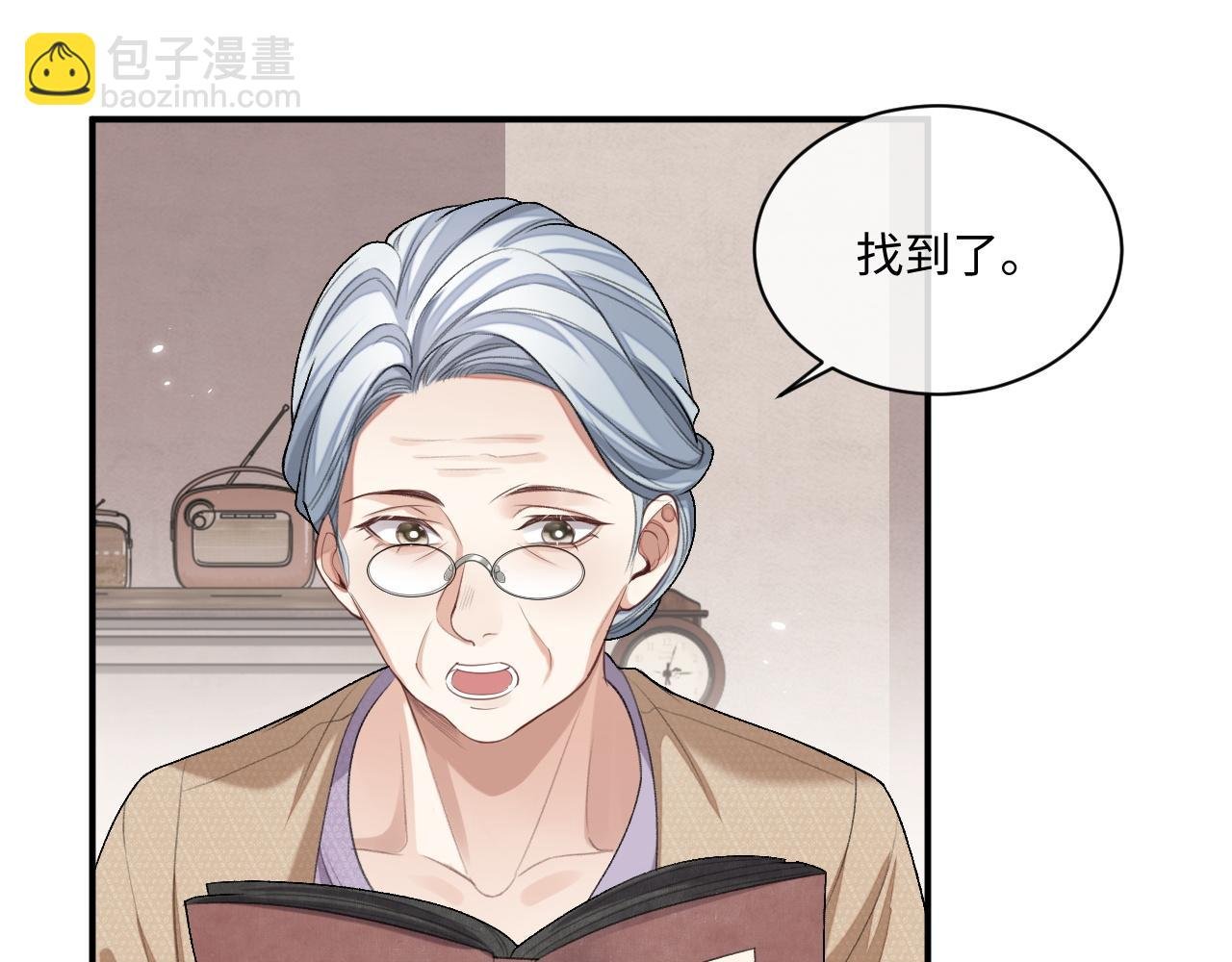 第95话 还有机会吗？
