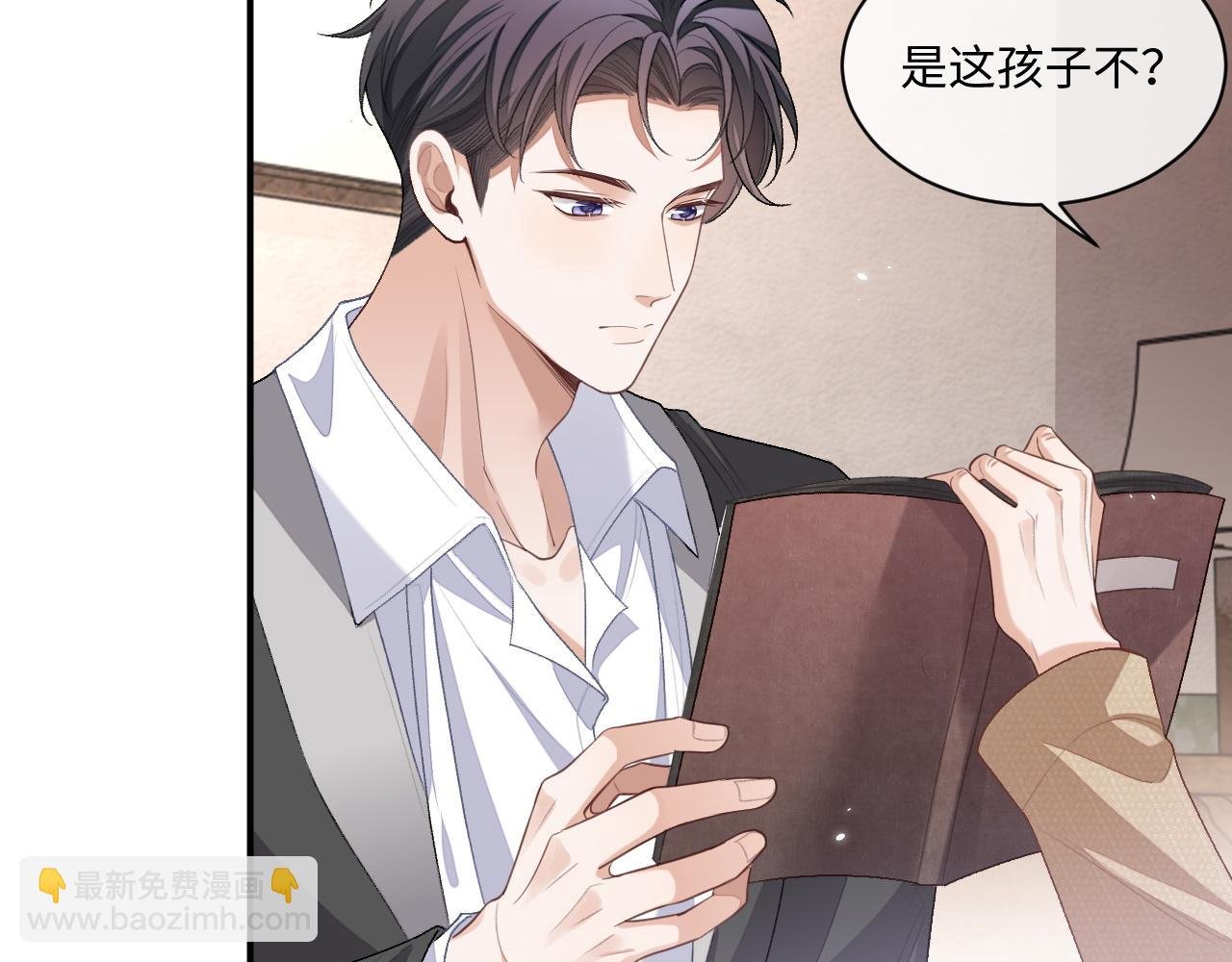 第95话 还有机会吗？