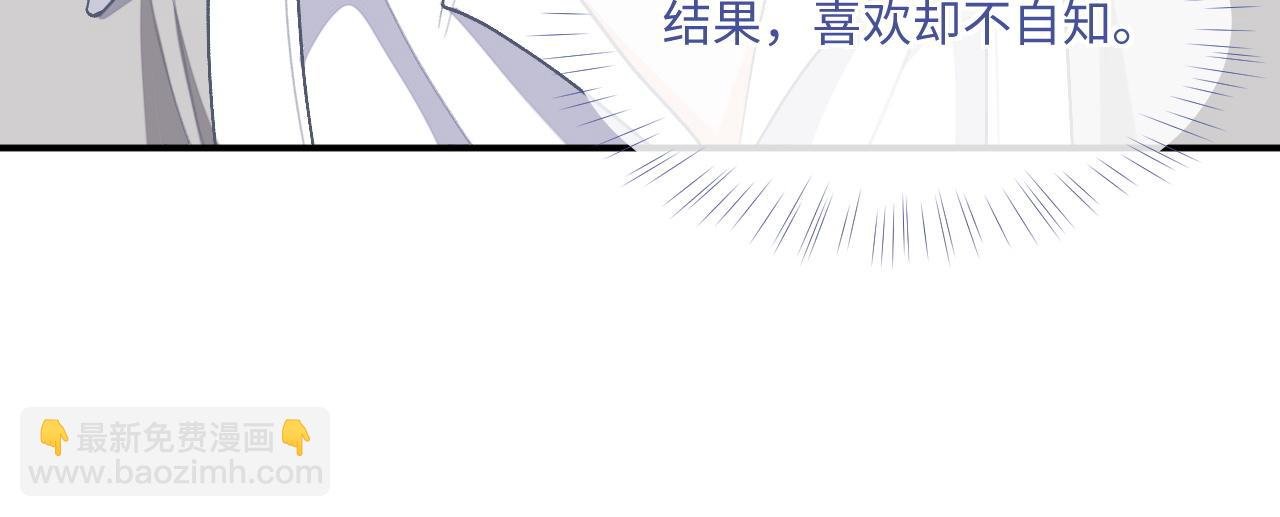 第95话 还有机会吗？