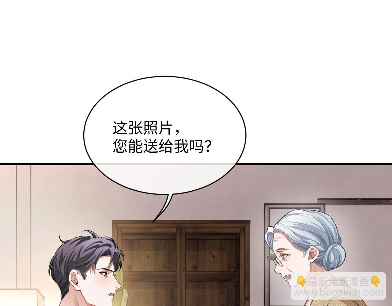 第95话 还有机会吗？