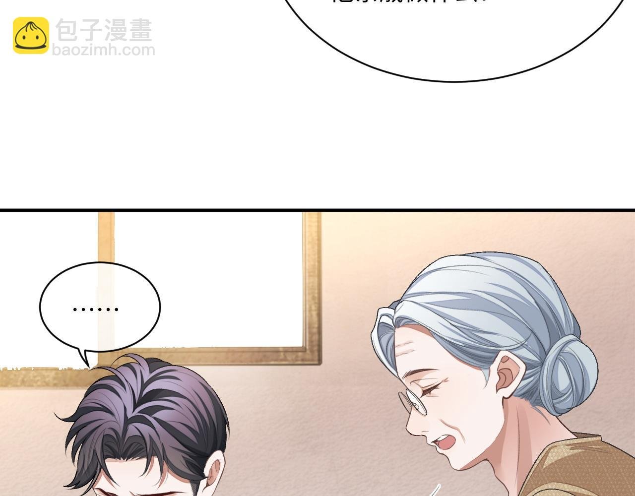 第95话 还有机会吗？