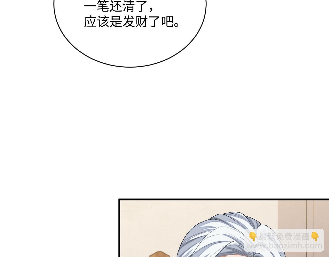 第95话 还有机会吗？