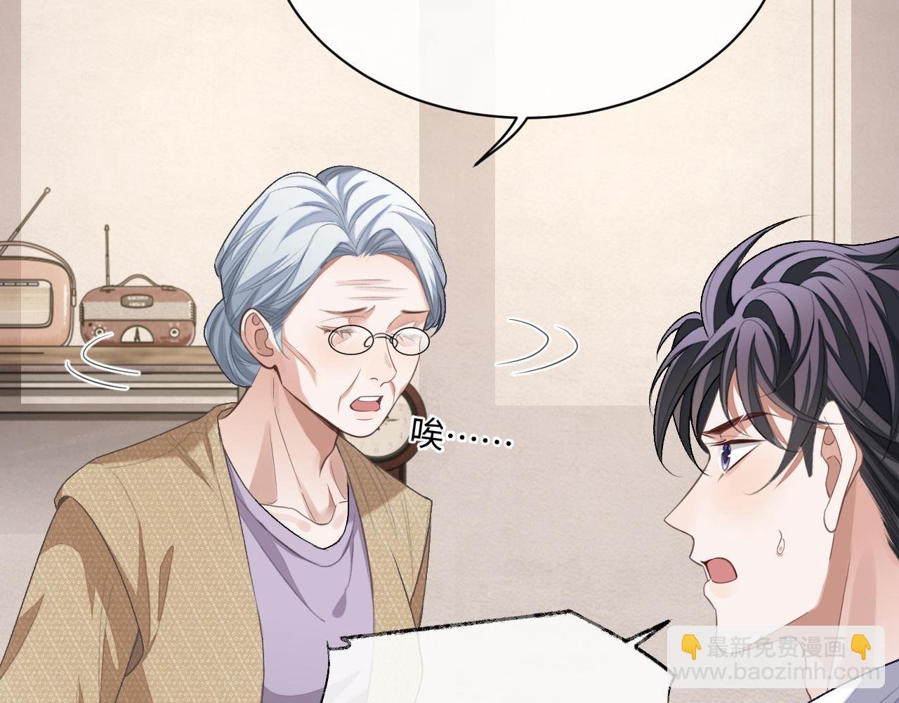 第95话 还有机会吗？
