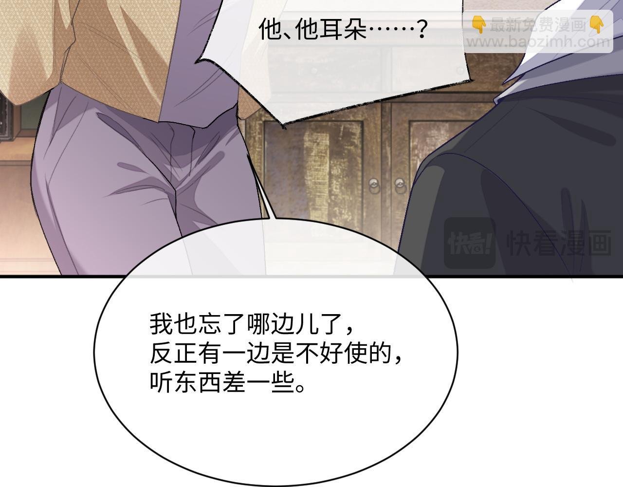 第95话 还有机会吗？