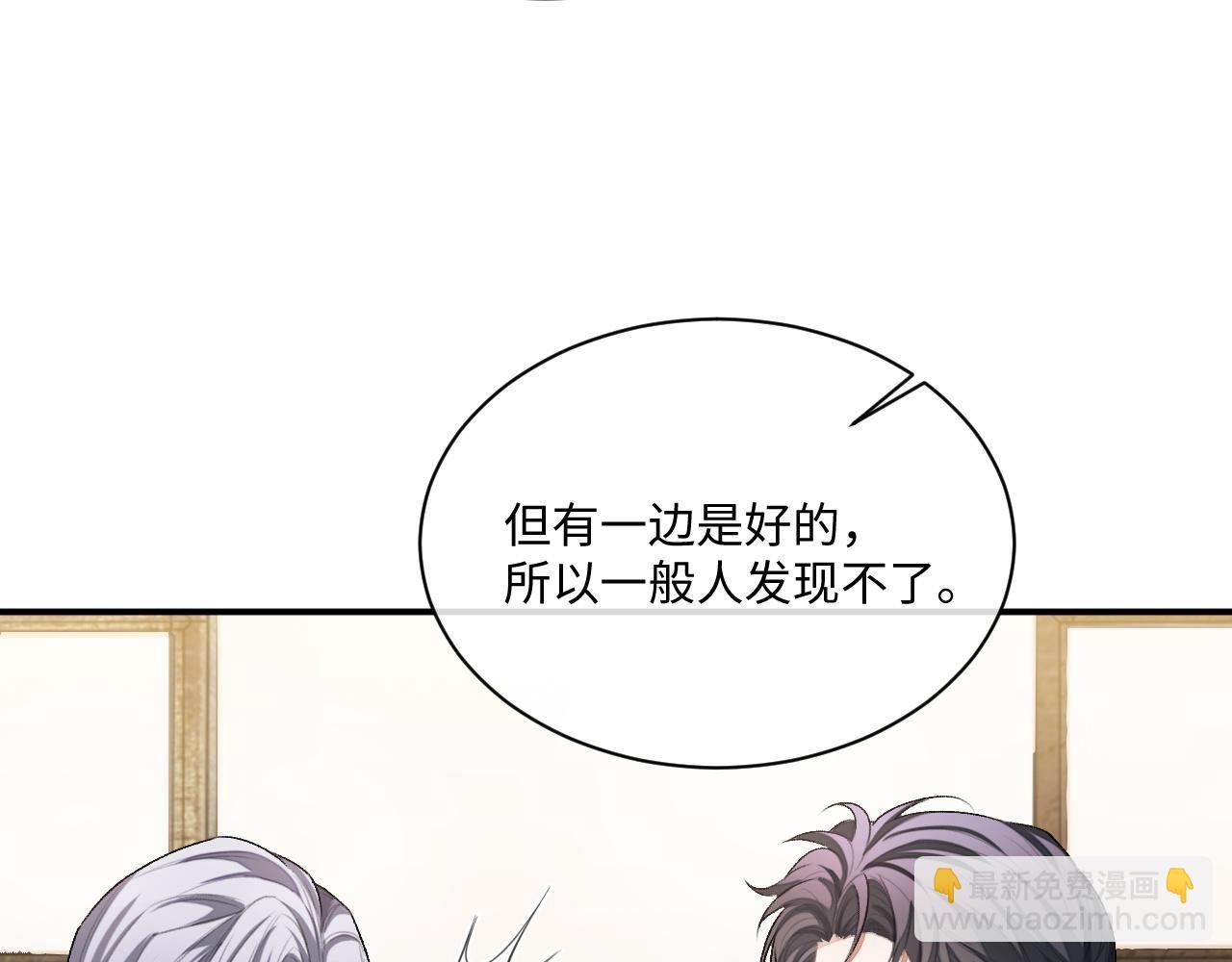 第95话 还有机会吗？