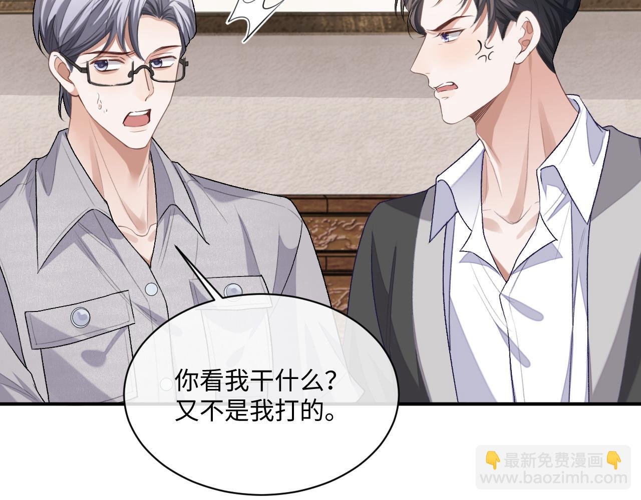 第95话 还有机会吗？