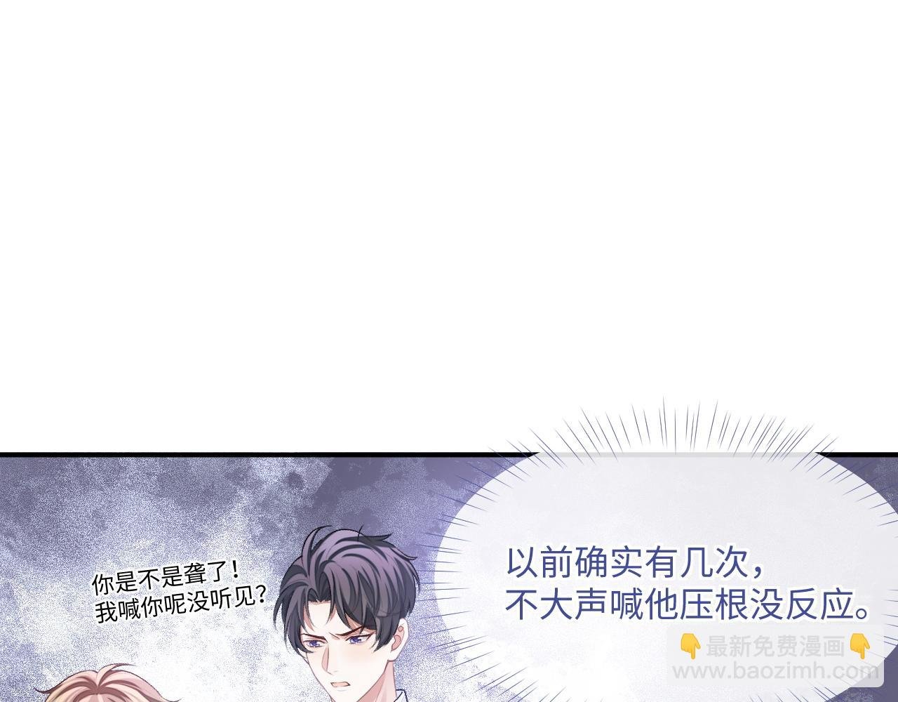 第95话 还有机会吗？