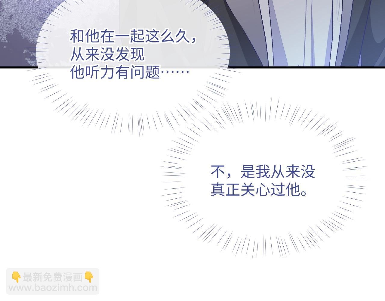 第95话 还有机会吗？