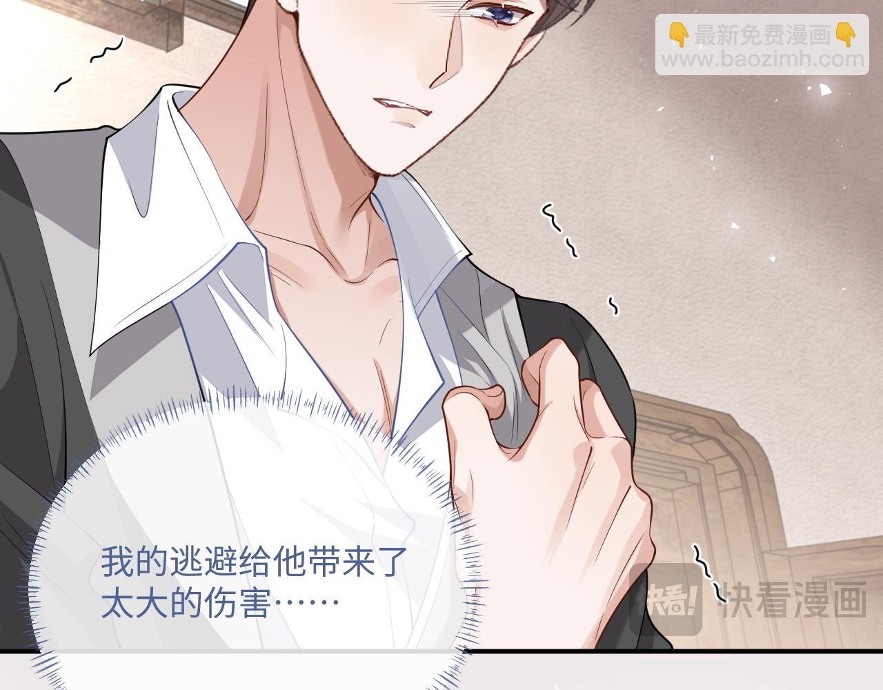 第95话 还有机会吗？