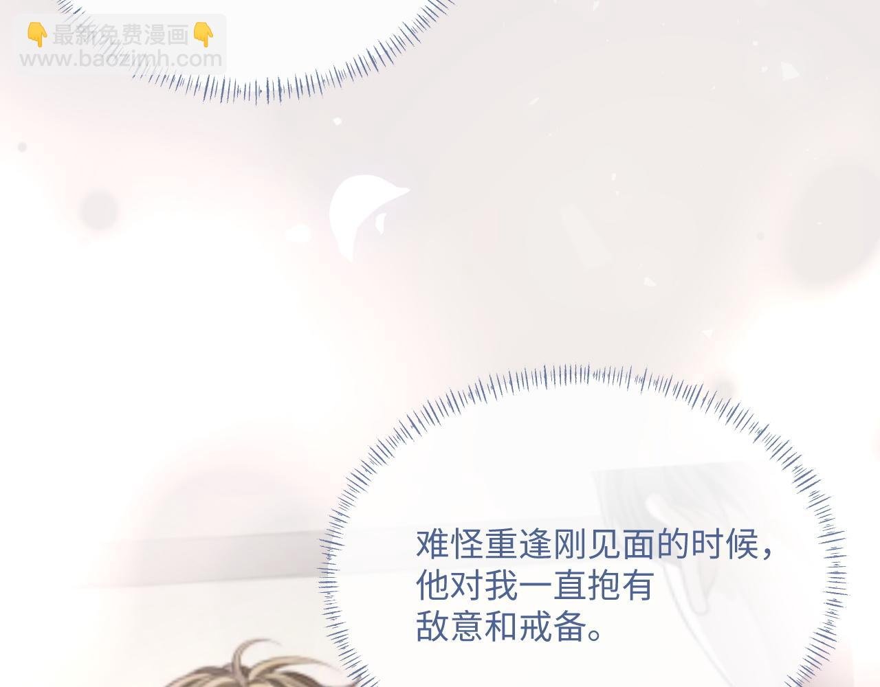 第95话 还有机会吗？