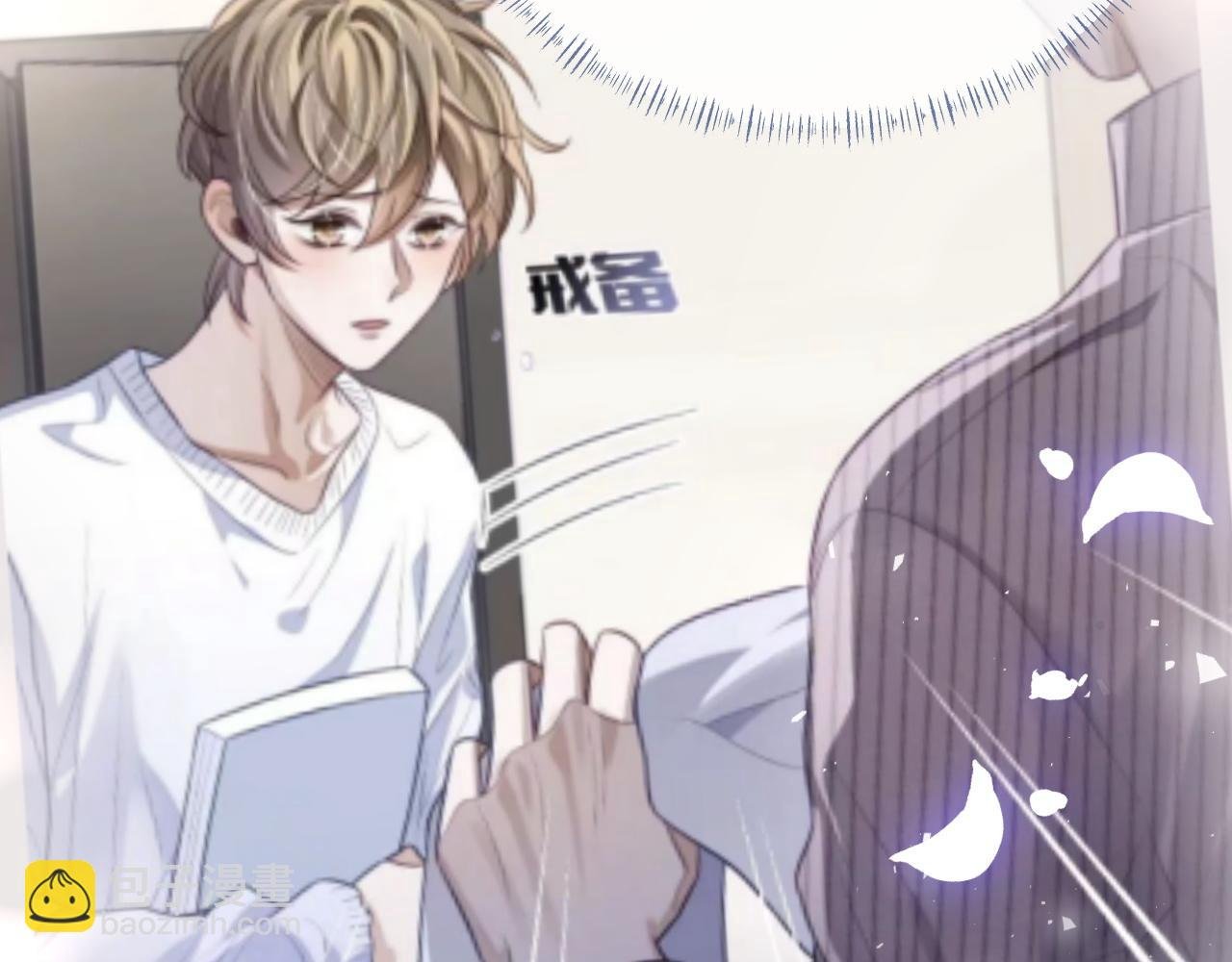 第95话 还有机会吗？