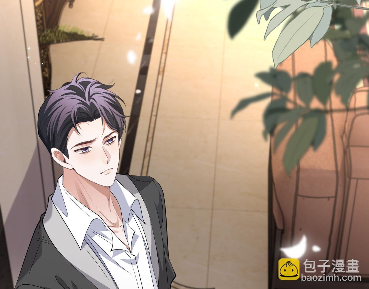 第96话 负罪等待