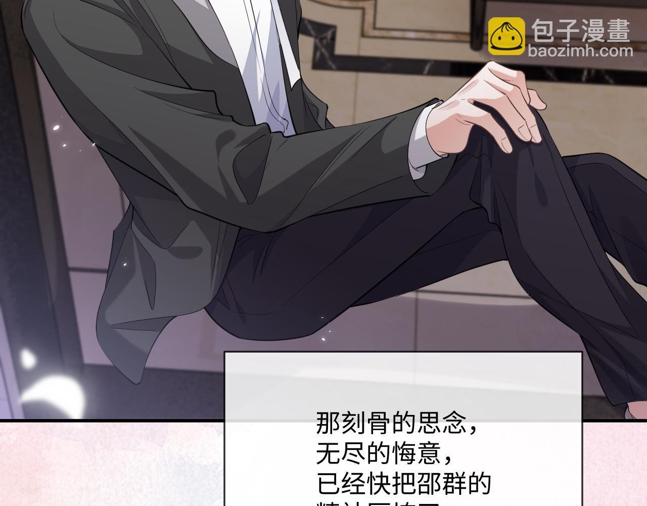 第96话 负罪等待