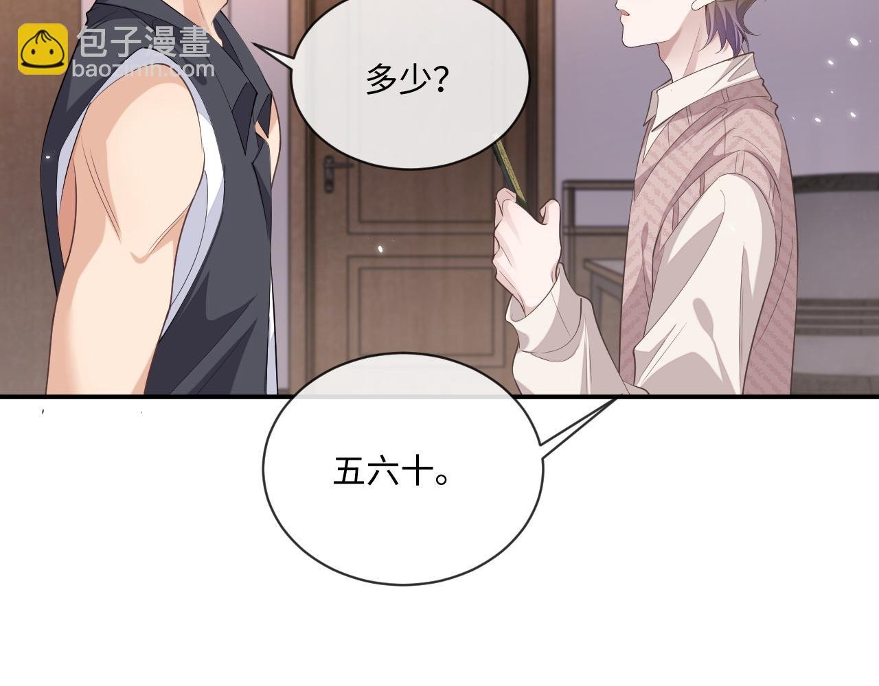 第96话 负罪等待