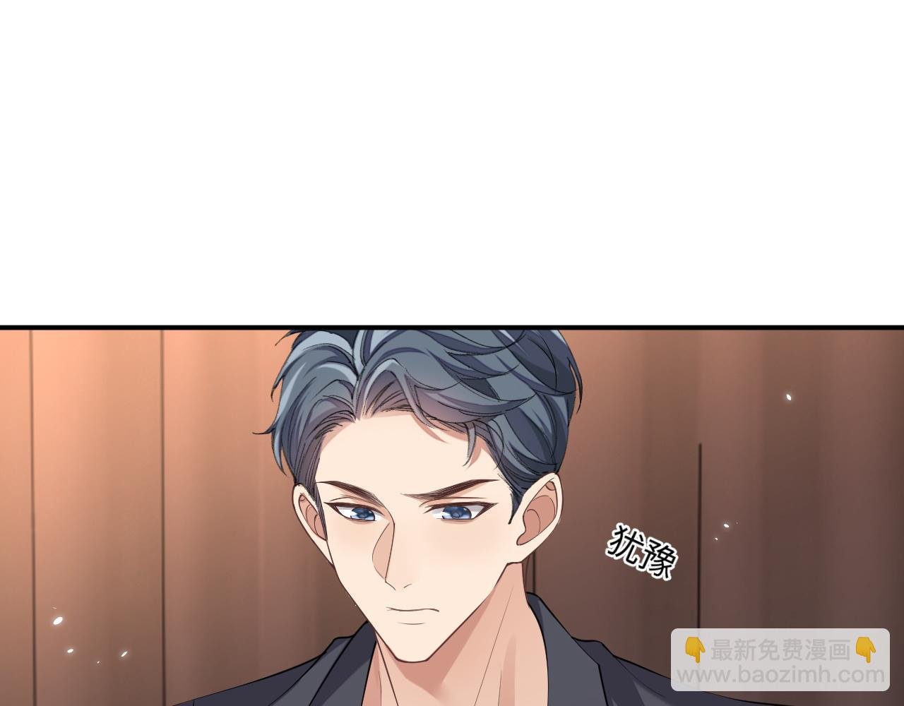 第96话 负罪等待