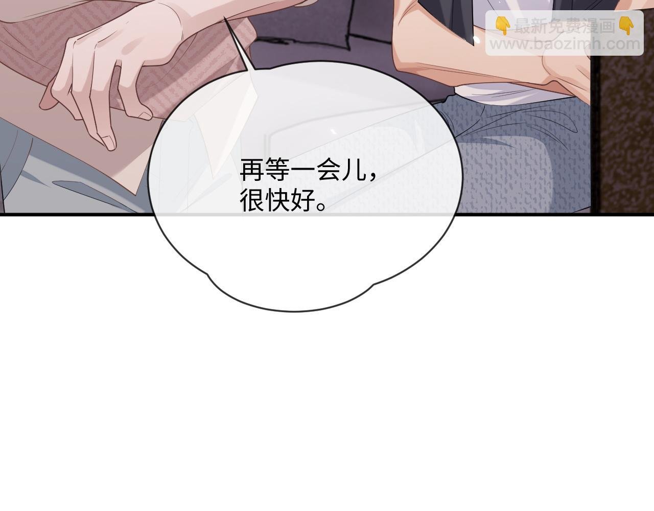 第96话 负罪等待